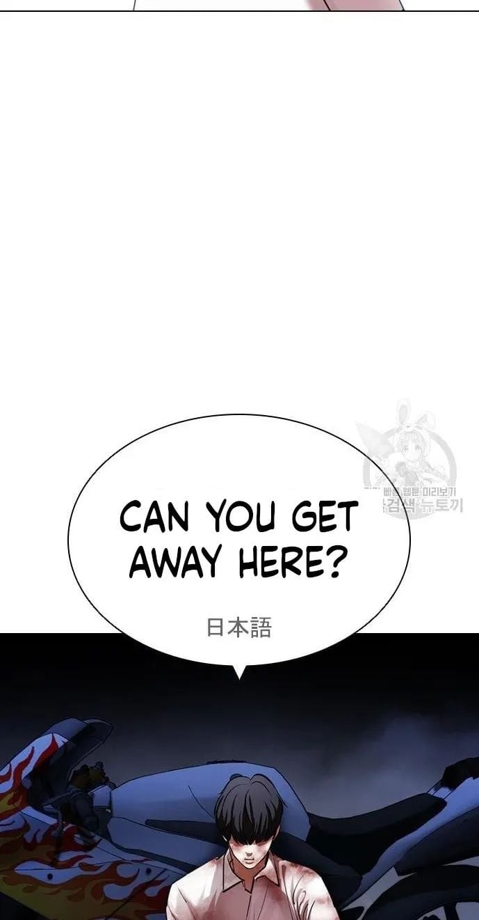 Lookism - Manhwa chapter 421 - page 38