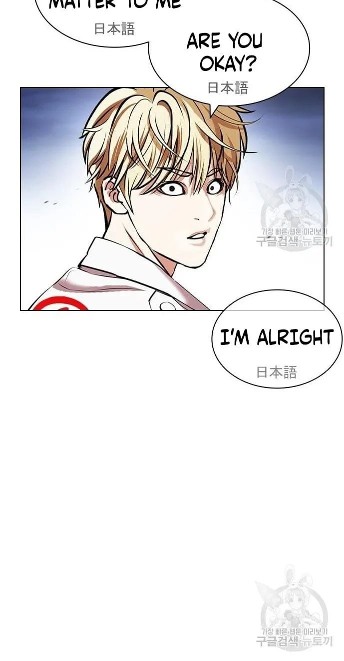 Lookism - Manhwa chapter 421 - page 40