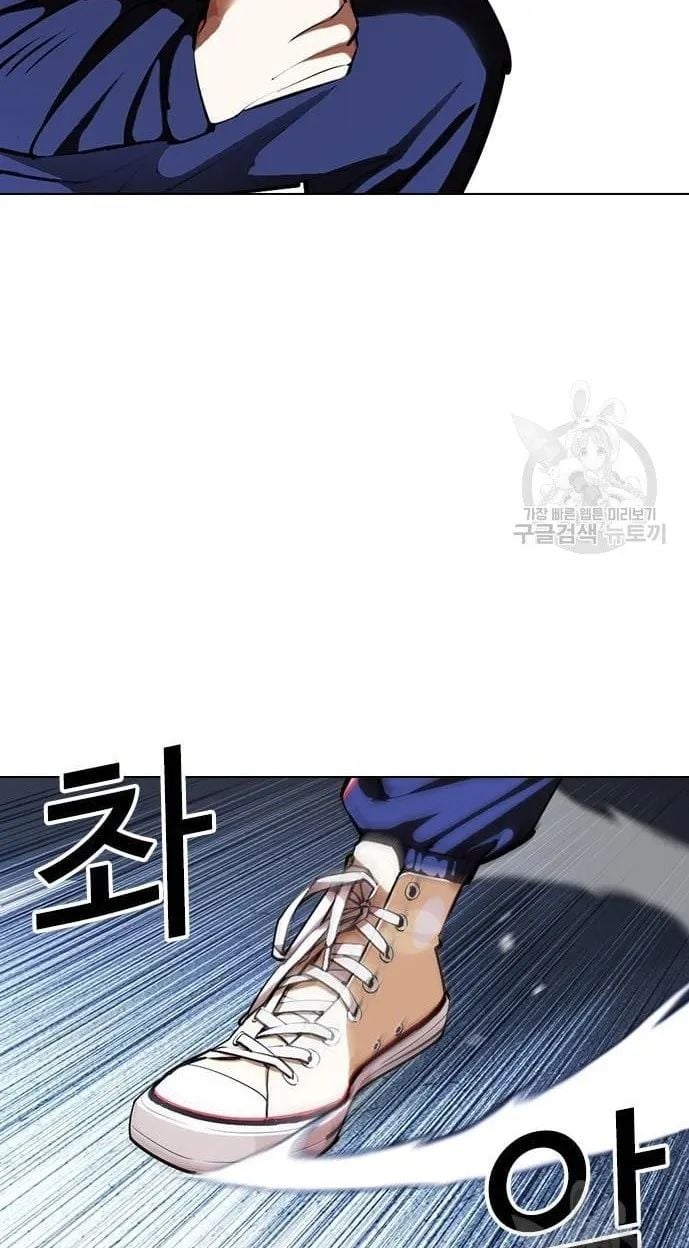 Lookism - Manhwa chapter 421 - page 49