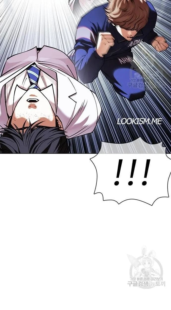 Lookism - Manhwa chapter 421 - page 53