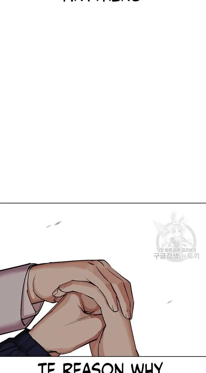 Lookism - Manhwa chapter 421 - page 59