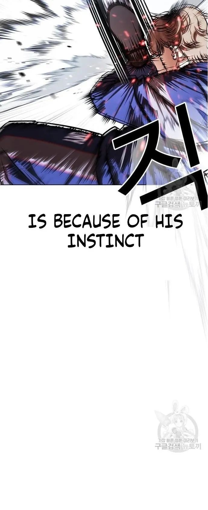 Lookism - Manhwa chapter 421 - page 62
