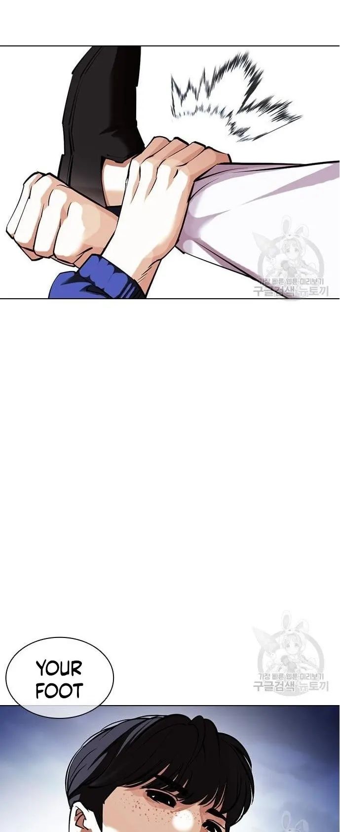 Lookism - Manhwa chapter 421 - page 63