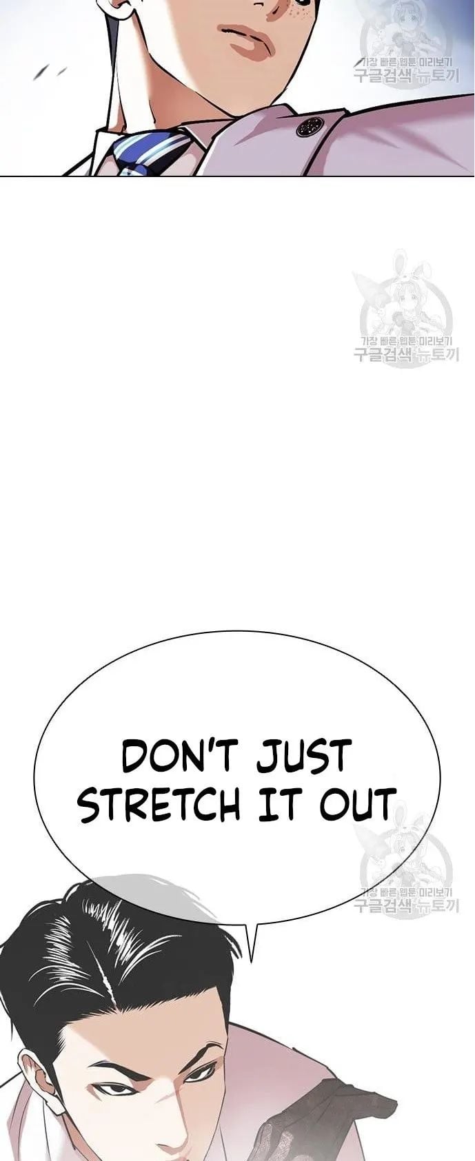 Lookism - Manhwa chapter 421 - page 64