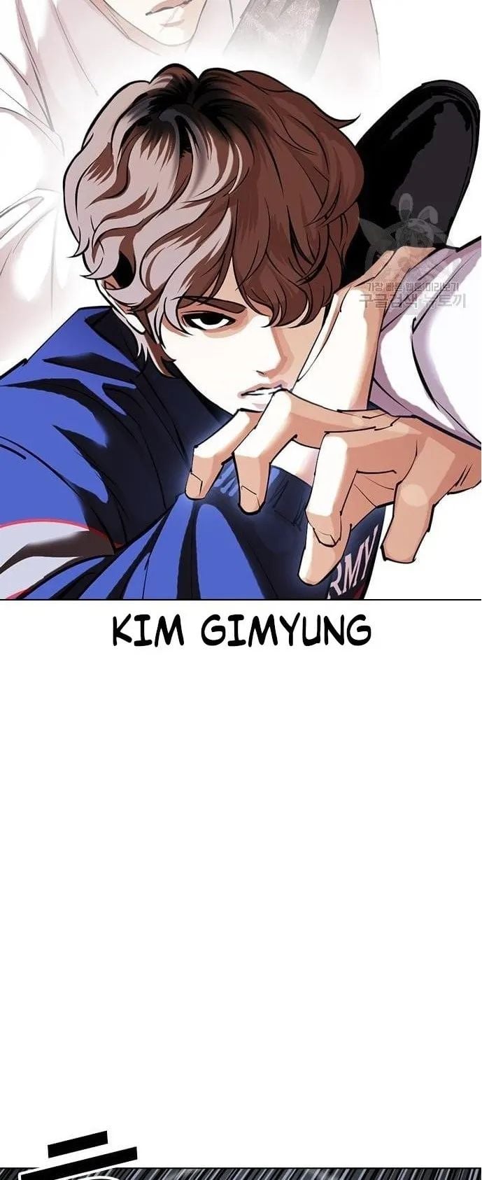 Lookism - Manhwa chapter 421 - page 65