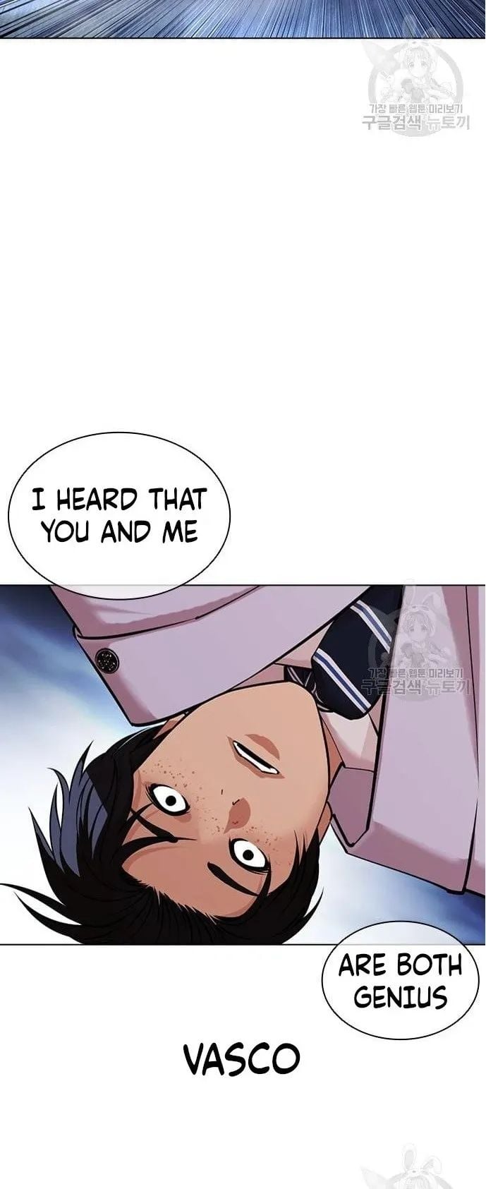 Lookism - Manhwa chapter 421 - page 68