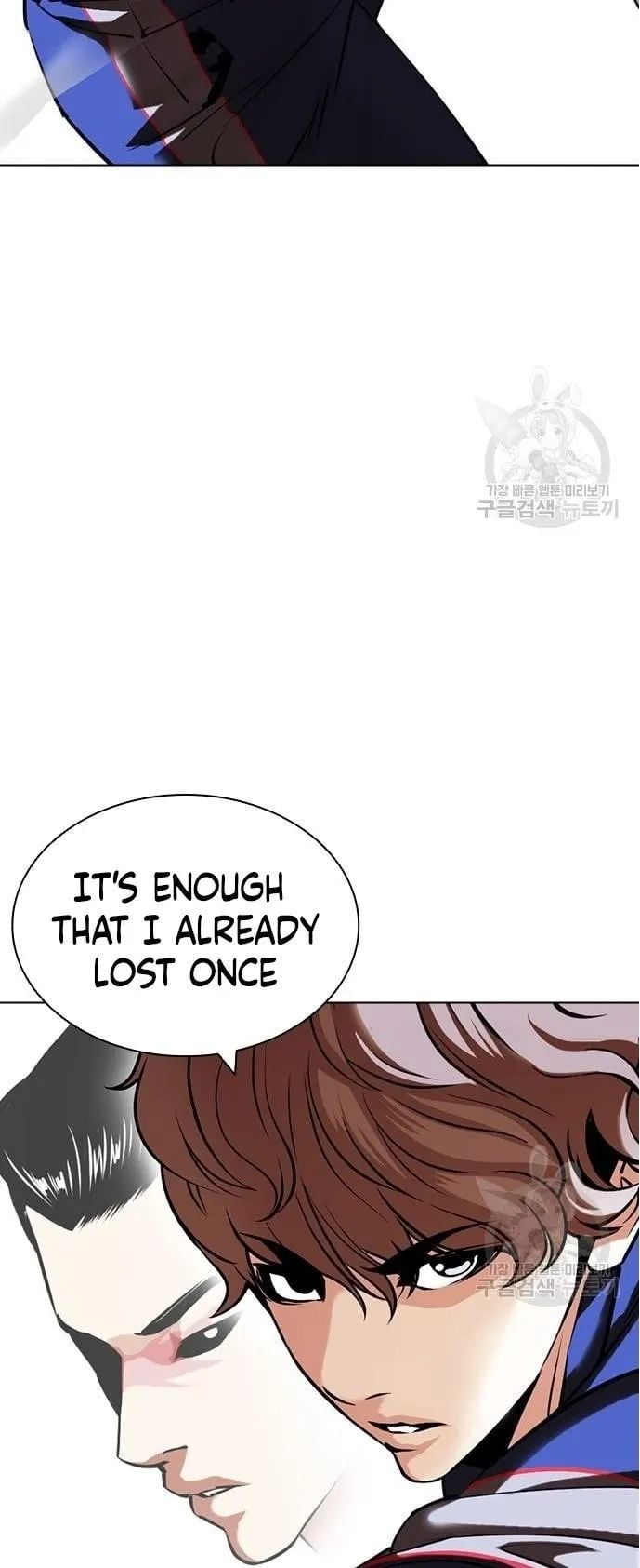 Lookism - Manhwa chapter 421 - page 73