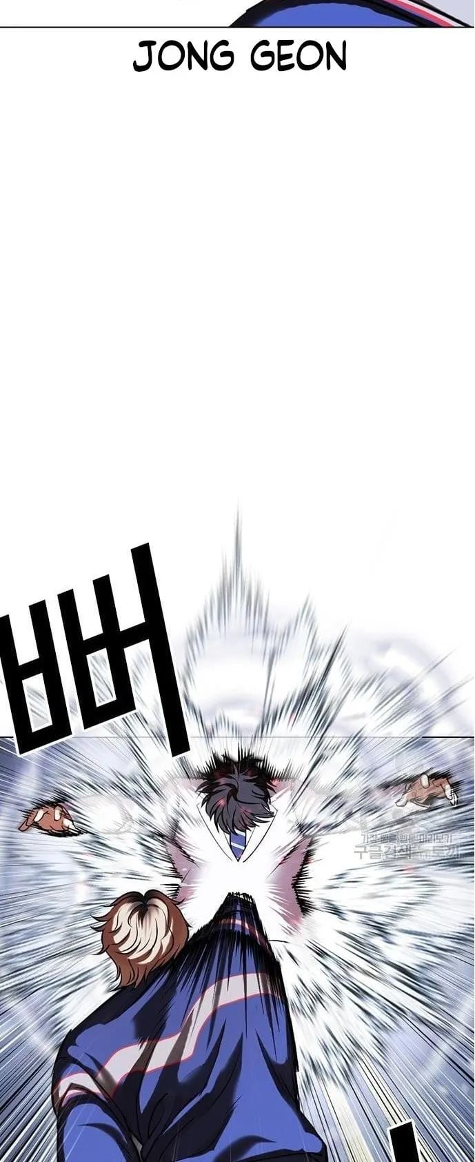 Lookism - Manhwa chapter 421 - page 74