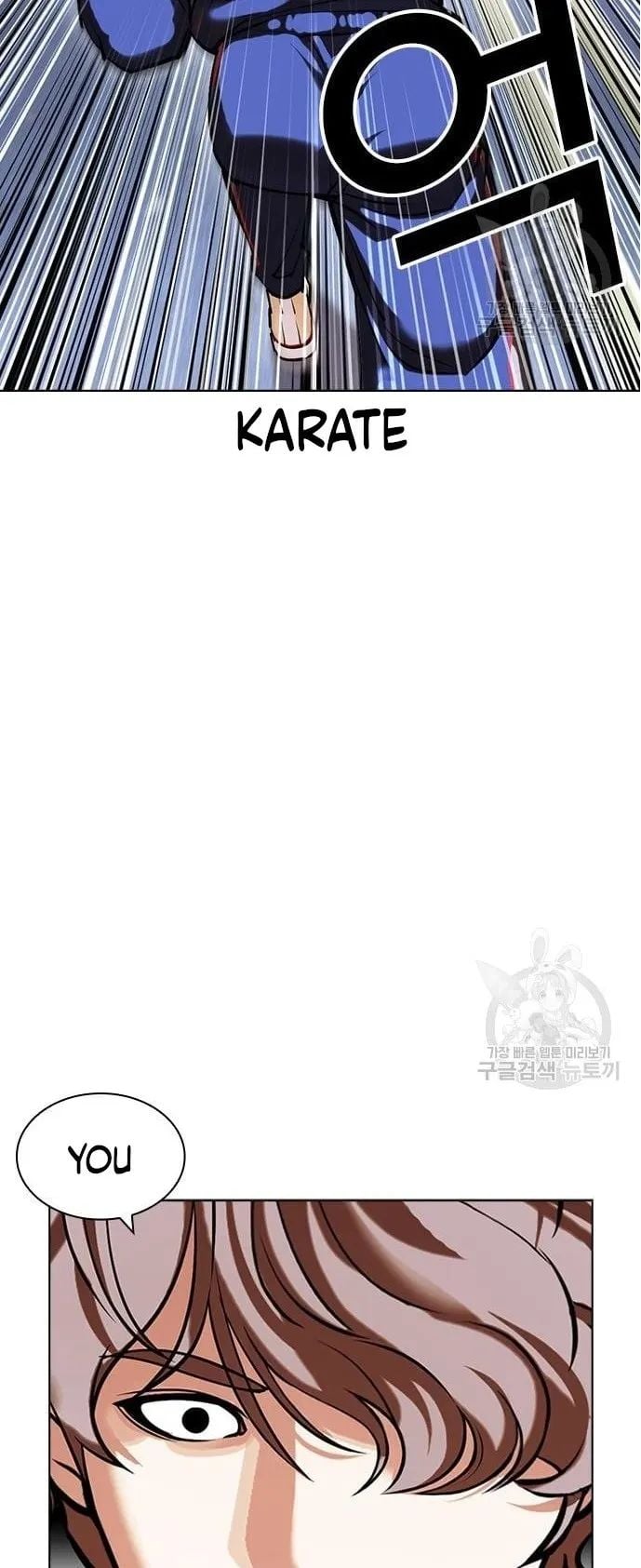 Lookism - Manhwa chapter 421 - page 75