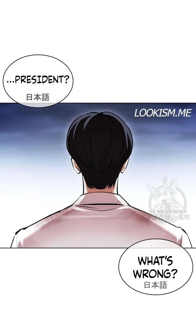 Lookism - Manhwa chapter 421 - page 81