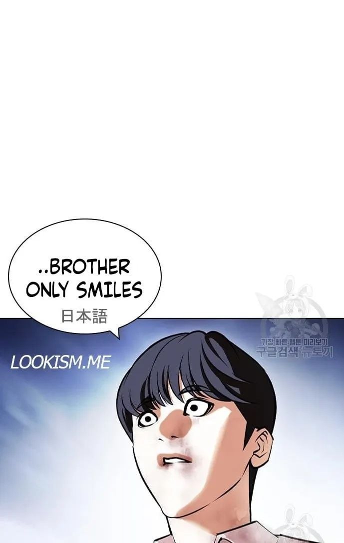 Lookism - Manhwa chapter 421 - page 84