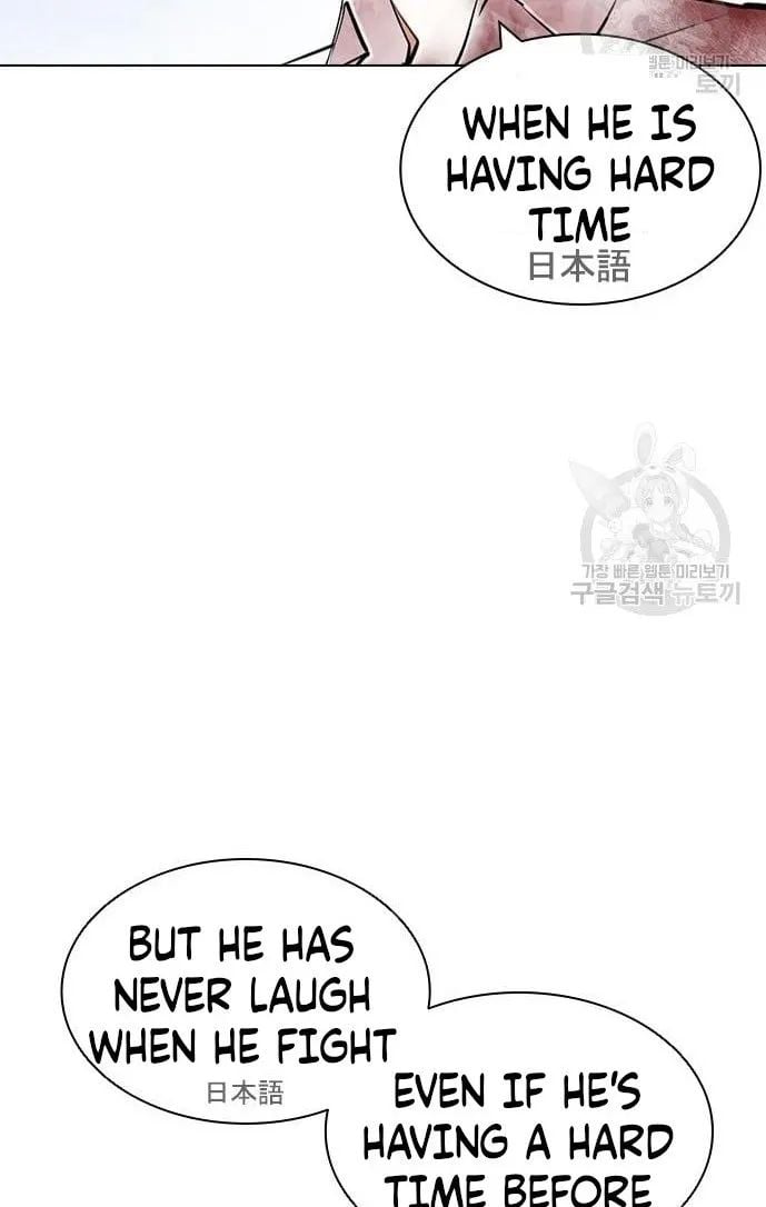Lookism - Manhwa chapter 421 - page 85
