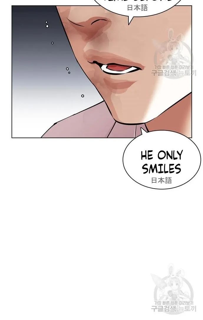 Lookism - Manhwa chapter 421 - page 86