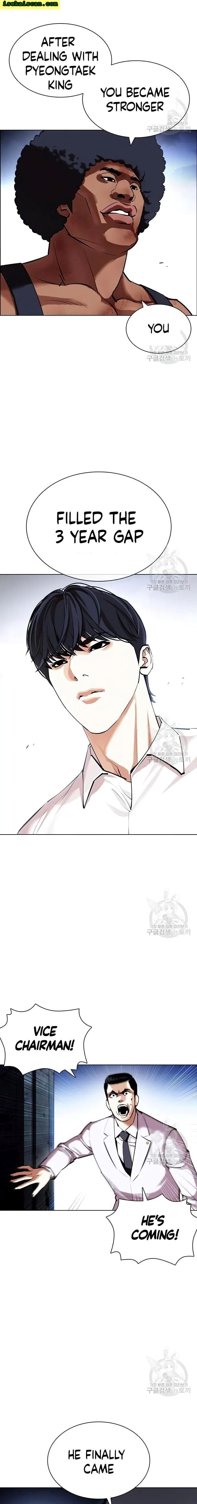 Lookism - Manhwa chapter 420 - page 15