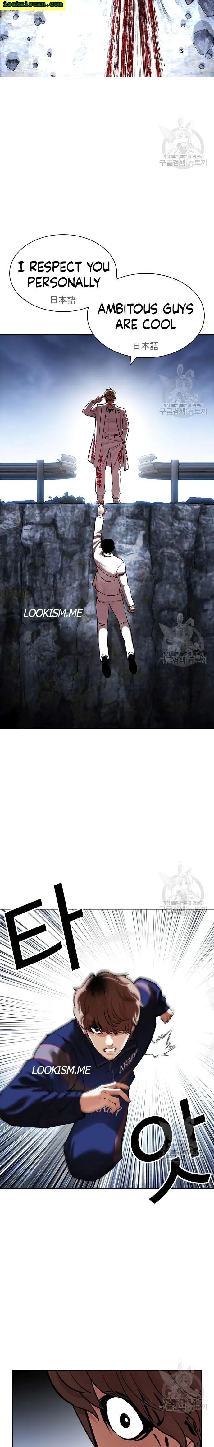 Lookism - Manhwa chapter 420 - page 28