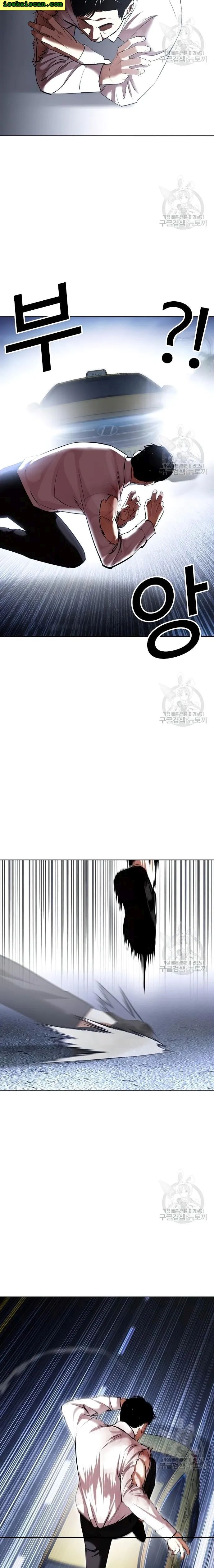 Lookism - Manhwa chapter 420 - page 4
