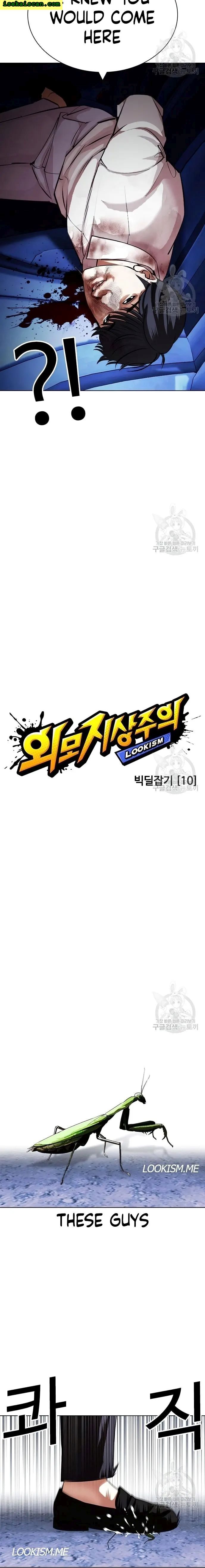 Lookism - Manhwa chapter 420 - page 9