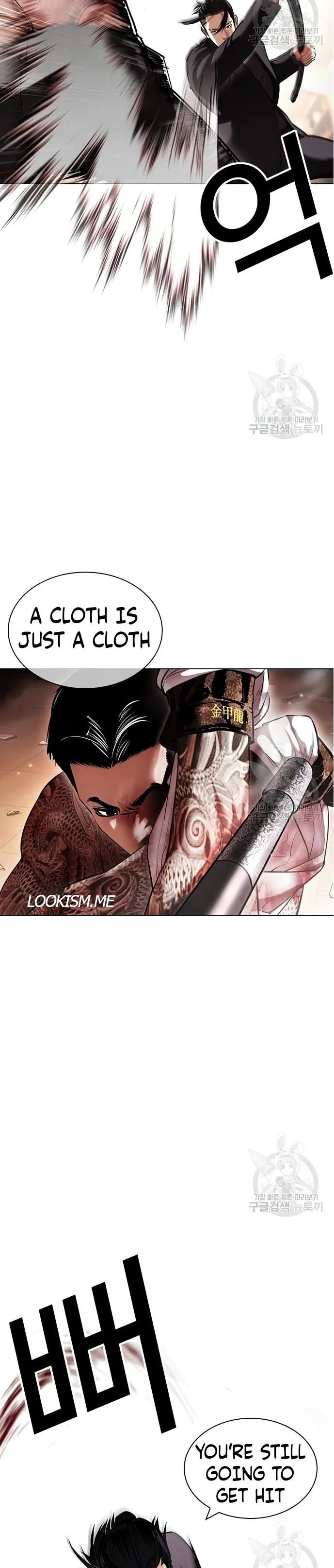 Lookism - Manhwa chapter 419 - page 11