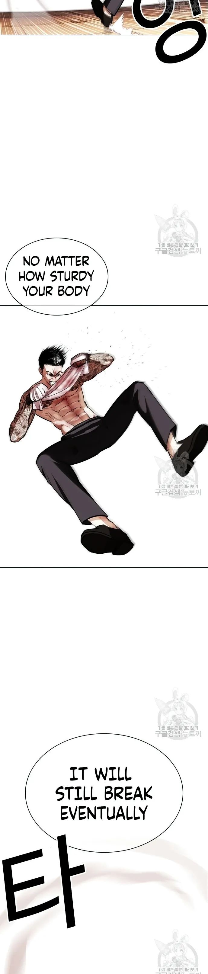 Lookism - Manhwa chapter 419 - page 13