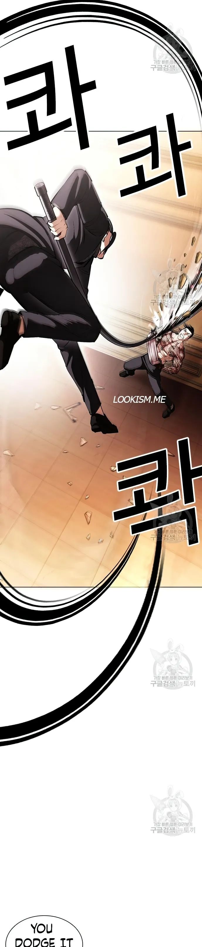 Lookism - Manhwa chapter 419 - page 16