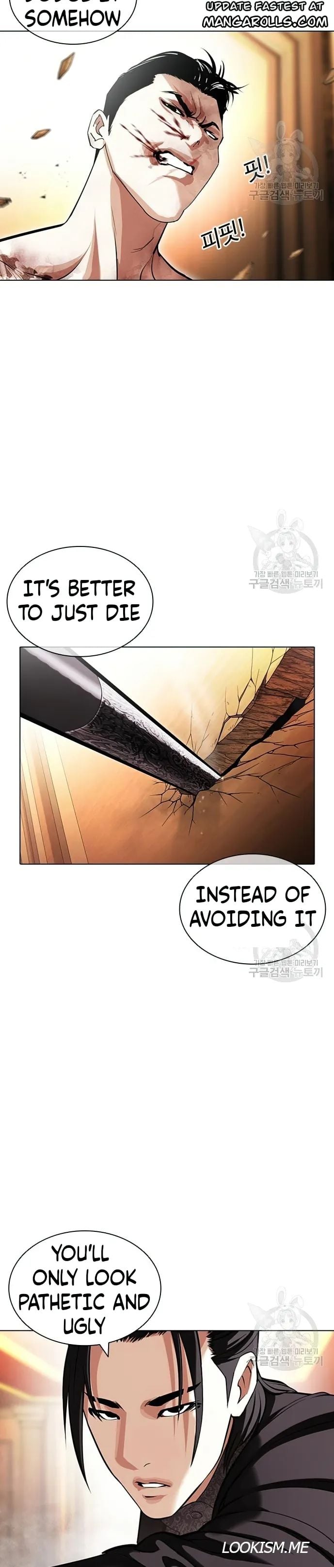 Lookism - Manhwa chapter 419 - page 17