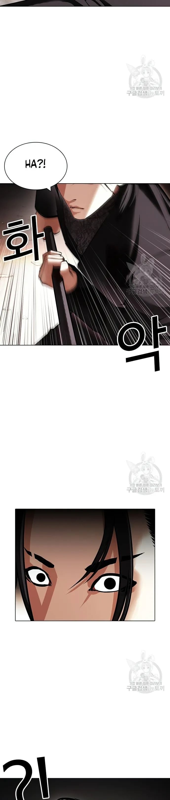 Lookism - Manhwa chapter 419 - page 18
