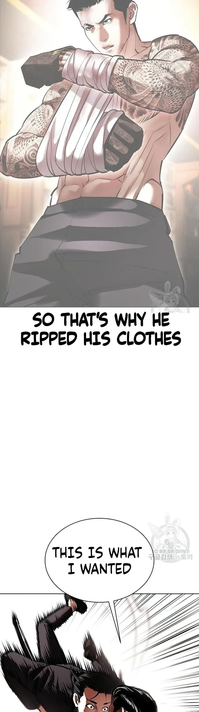 Lookism - Manhwa chapter 419 - page 20