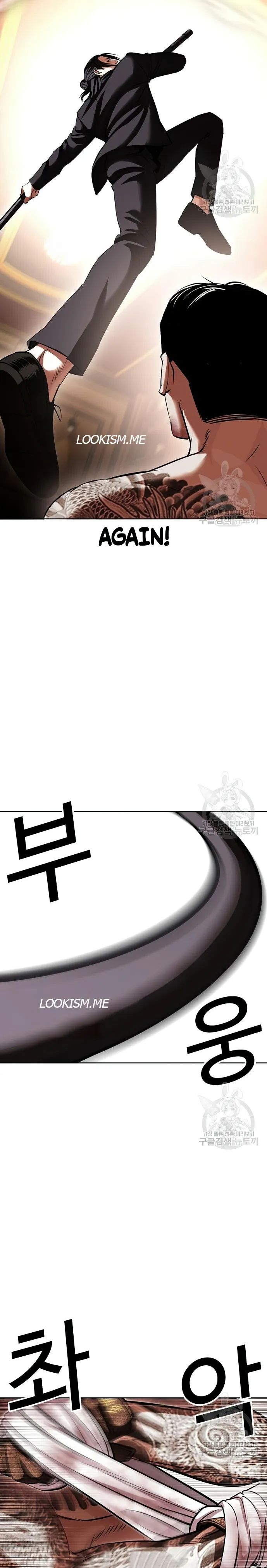 Lookism - Manhwa chapter 419 - page 24