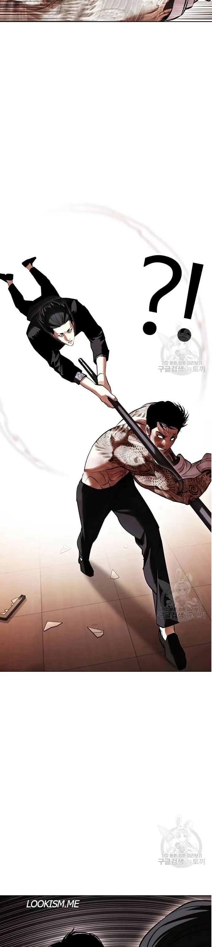 Lookism - Manhwa chapter 419 - page 25