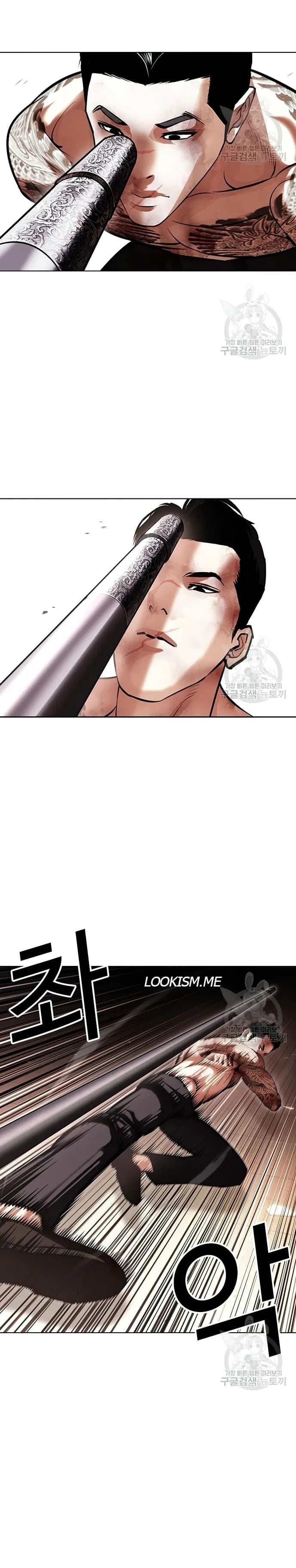 Lookism - Manhwa chapter 419 - page 33