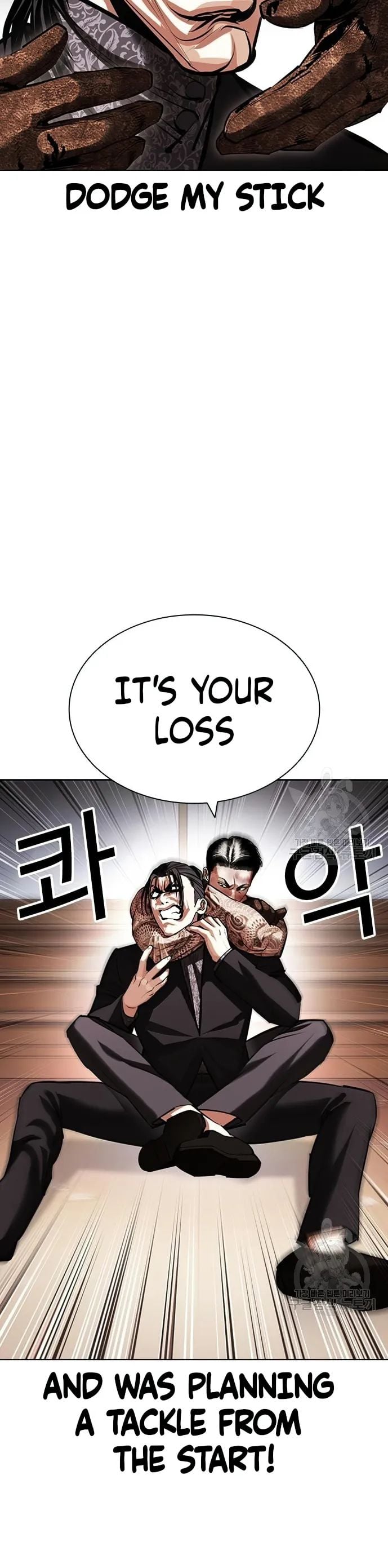 Lookism - Manhwa chapter 419 - page 35