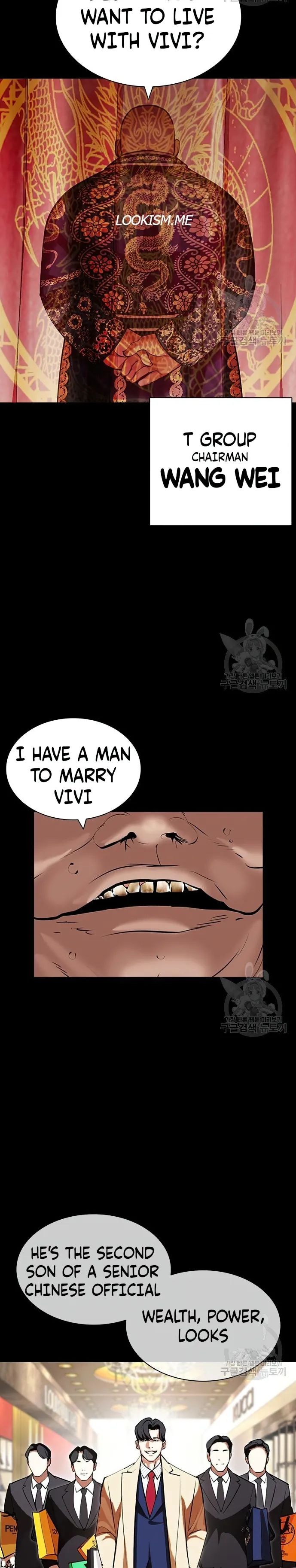 Lookism - Manhwa chapter 419 - page 39