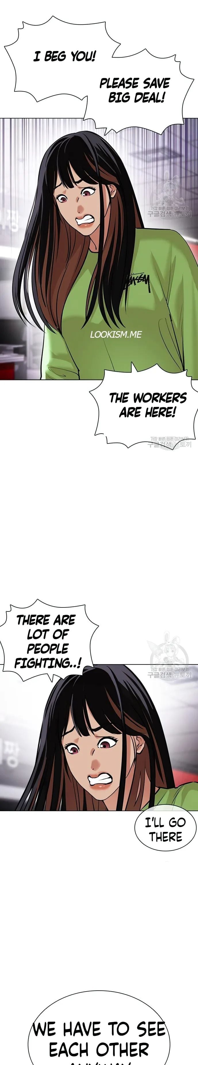 Lookism - Manhwa chapter 419 - page 43