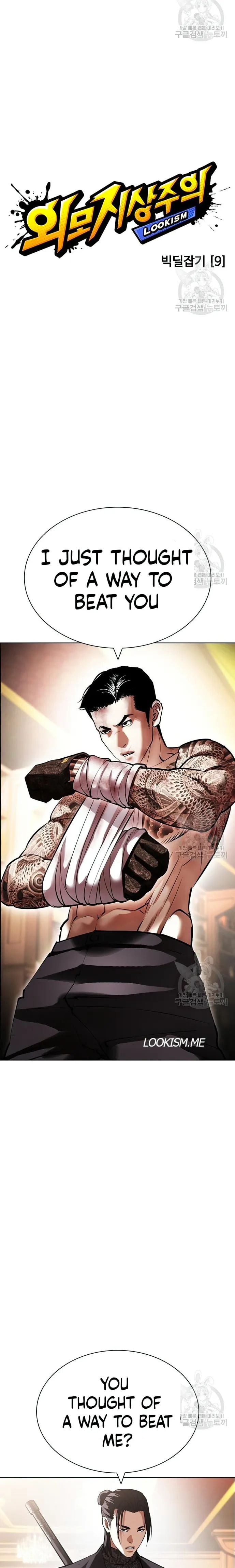 Lookism - Manhwa chapter 419 - page 9