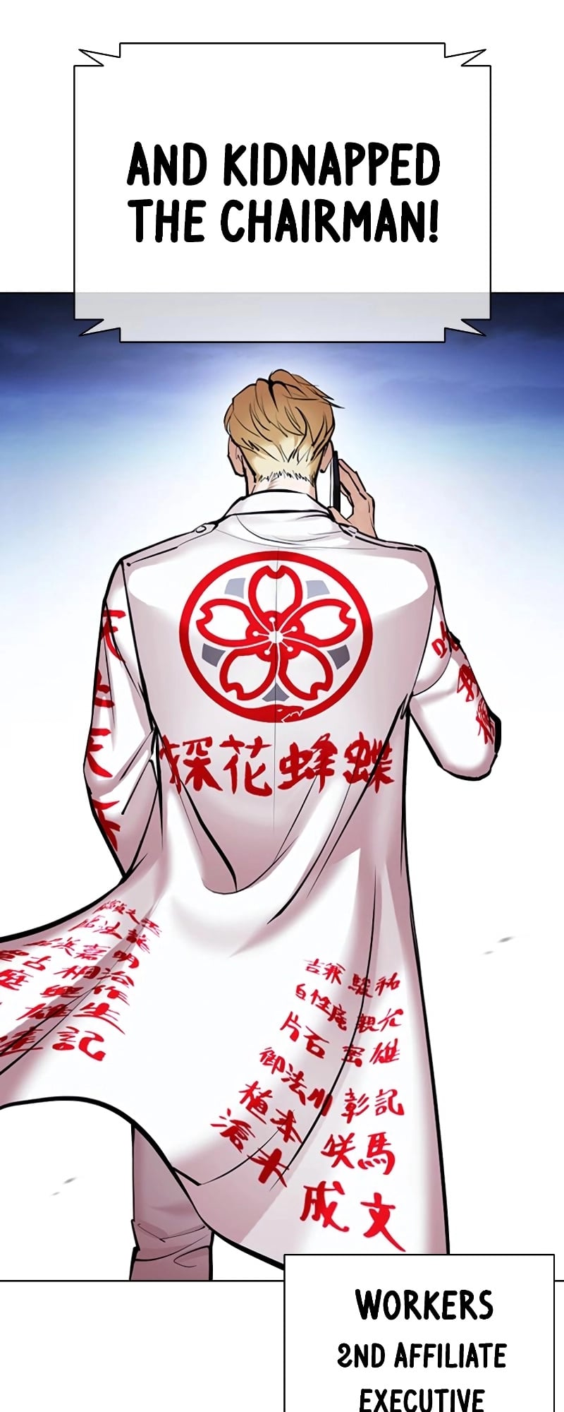 Lookism - Manhwa chapter 418 - page 5