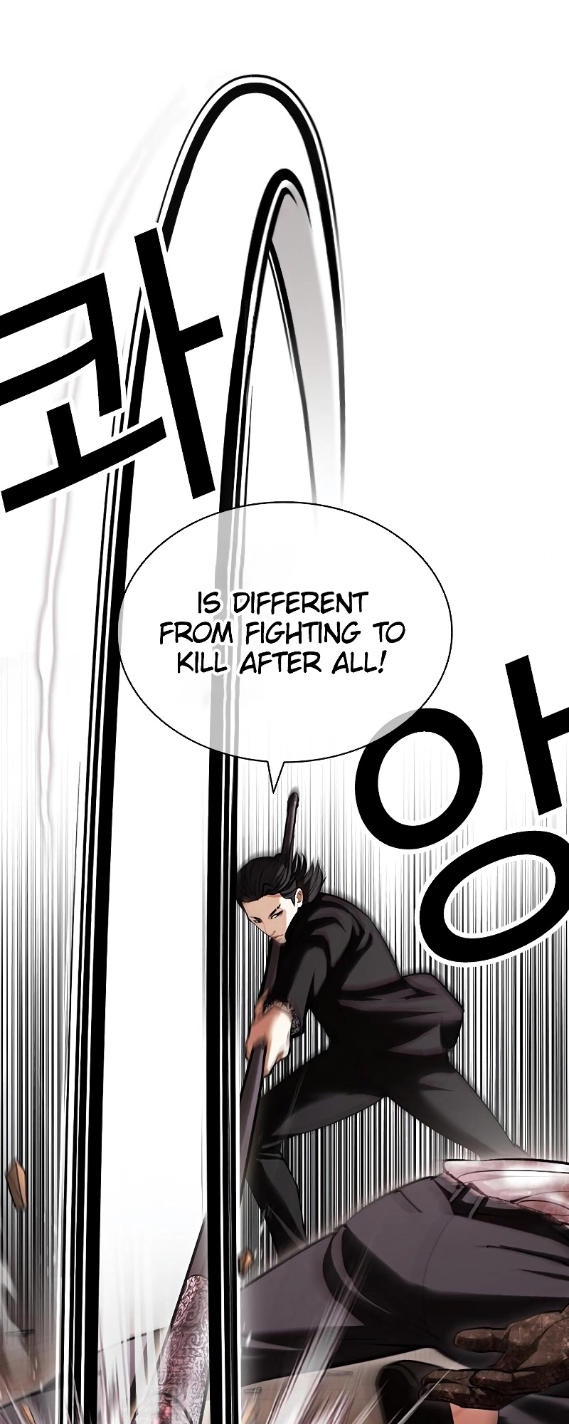 Lookism - Manhwa chapter 418 - page 63