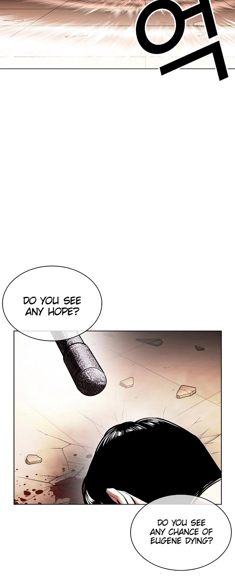 Lookism - Manhwa chapter 418 - page 80