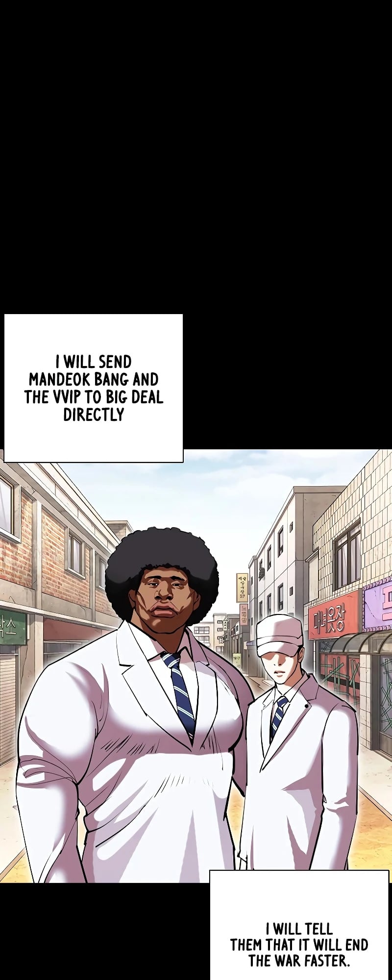 Lookism - Manhwa chapter 416 - page 100
