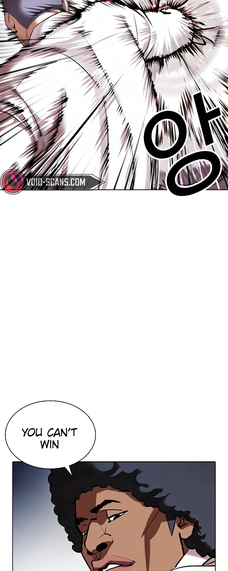 Lookism - Manhwa chapter 416 - page 23