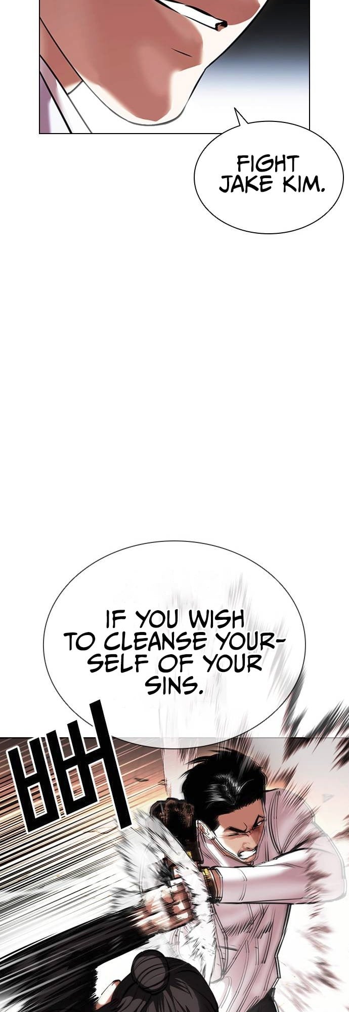 Lookism - Manhwa chapter 415 - page 17