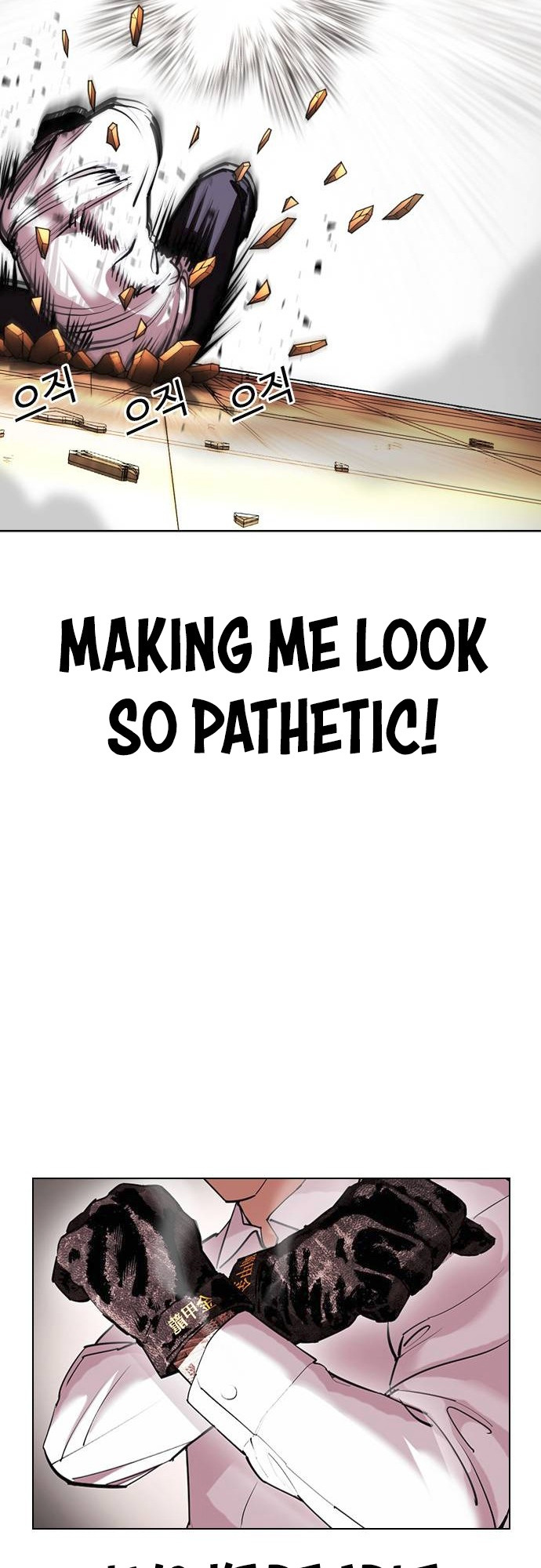 Lookism - Manhwa chapter 415 - page 25