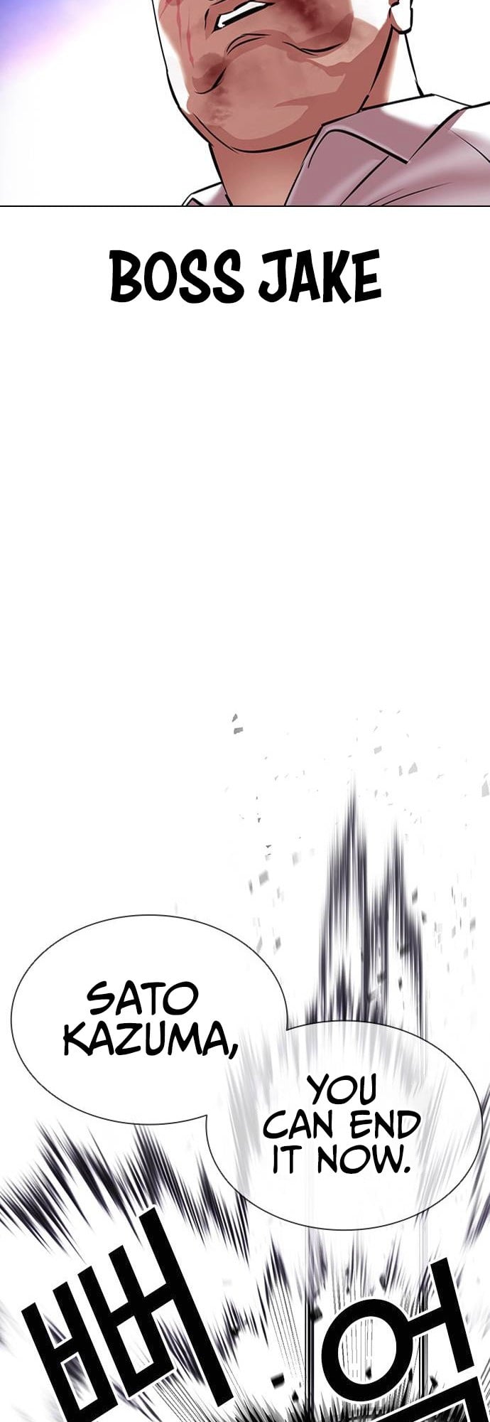 Lookism - Manhwa chapter 415 - page 30