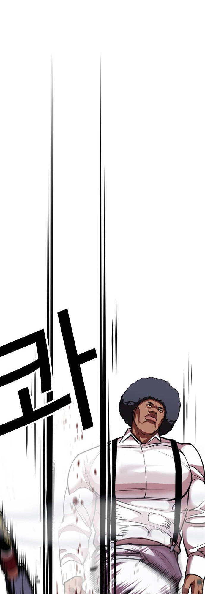 Lookism - Manhwa chapter 415 - page 93