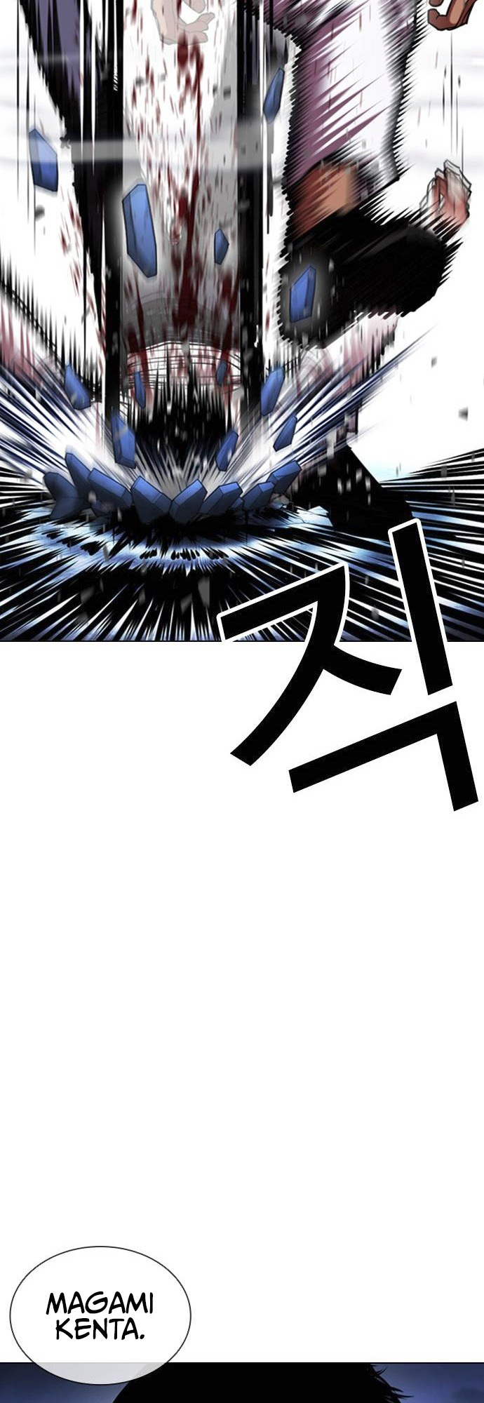 Lookism - Manhwa chapter 415 - page 94