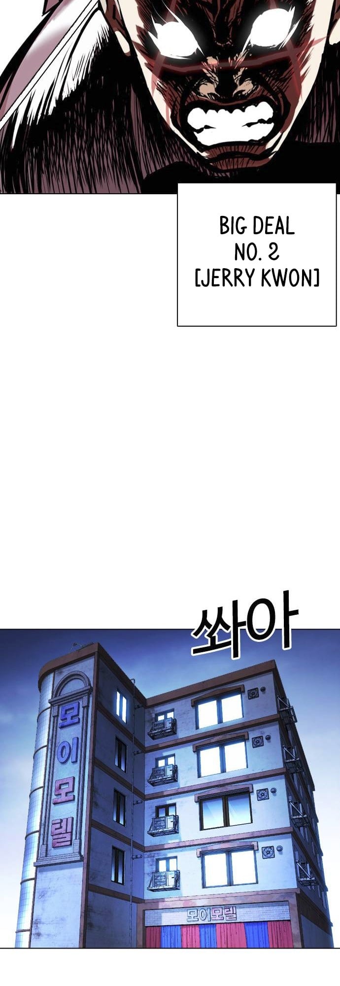 Lookism - Manhwa chapter 415 - page 99
