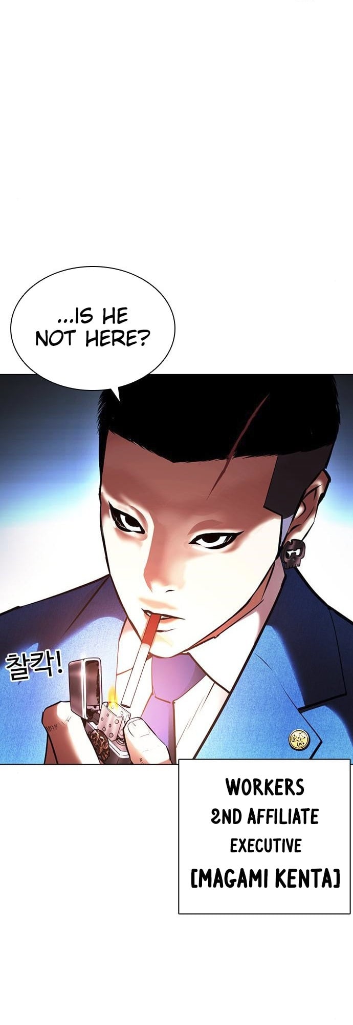 Lookism - Manhwa chapter 414 - page 36