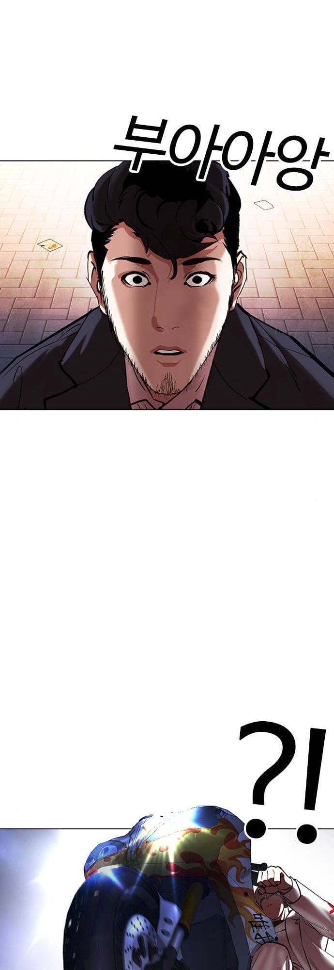 Lookism - Manhwa chapter 414 - page 47