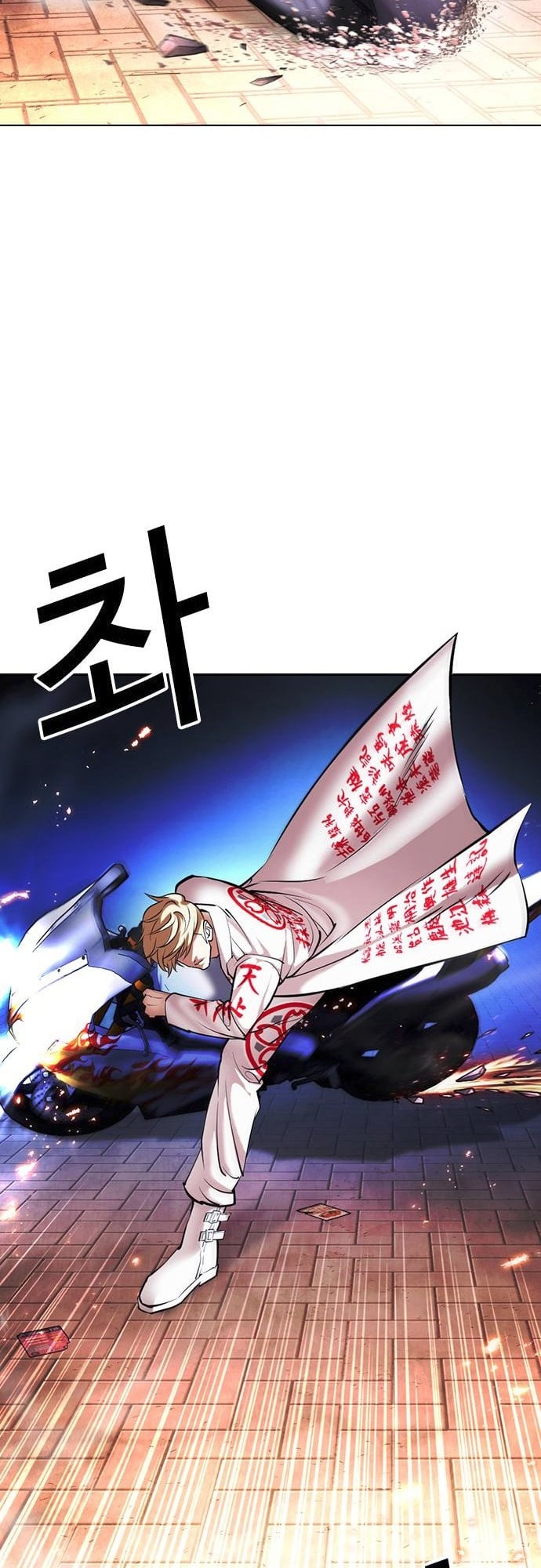 Lookism - Manhwa chapter 414 - page 49