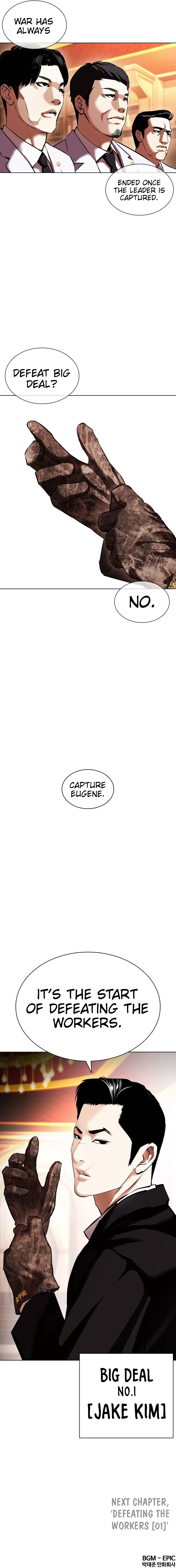 Lookism - Manhwa chapter 413 - page 108