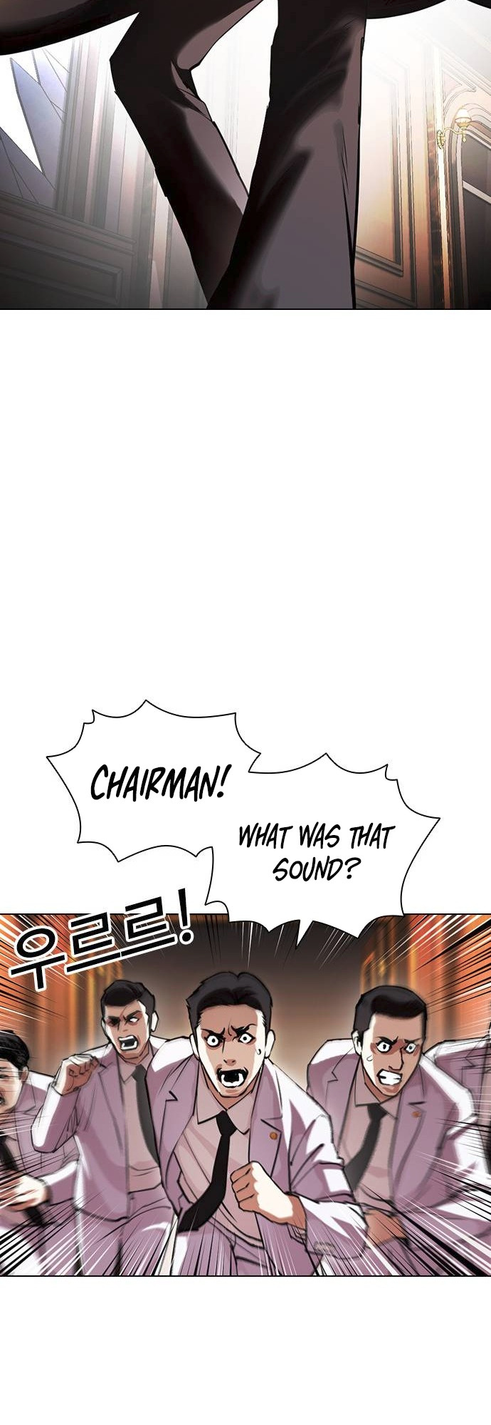 Lookism - Manhwa chapter 413 - page 80
